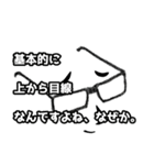 水族館の仲間たち新章～王国編～（個別スタンプ：2）