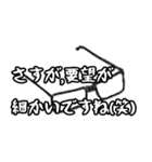 水族館の仲間たち新章～王国編～（個別スタンプ：4）