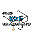 水族館の仲間たち新章～王国編～（個別スタンプ：7）