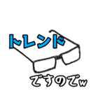 水族館の仲間たち新章～王国編～（個別スタンプ：8）