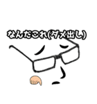 水族館の仲間たち新章～王国編～（個別スタンプ：9）