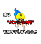 水族館の仲間たち新章～王国編～（個別スタンプ：23）