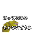 水族館の仲間たち新章～王国編～（個別スタンプ：24）