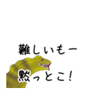 水族館の仲間たち新章～王国編～（個別スタンプ：25）