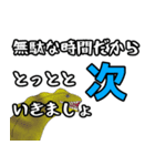 水族館の仲間たち新章～王国編～（個別スタンプ：26）