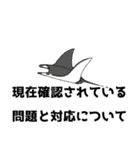水族館の仲間たち新章～王国編～（個別スタンプ：28）