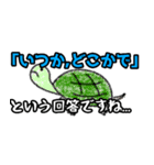 水族館の仲間たち新章～王国編～（個別スタンプ：33）