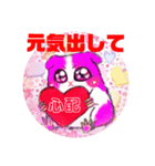 もるたん（個別スタンプ：3）