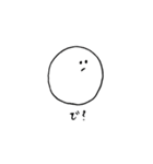 単純なまる（個別スタンプ：6）