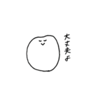 単純なまる（個別スタンプ：8）