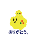 天かすくんがいく。（個別スタンプ：1）