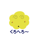 天かすくんがいく。（個別スタンプ：3）