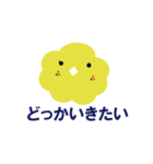 天かすくんがいく。（個別スタンプ：32）