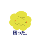 天かすくんがいく。（個別スタンプ：33）