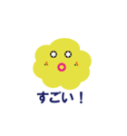 天かすくんがいく。（個別スタンプ：38）