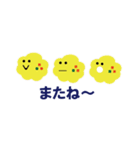 天かすくんがいく。（個別スタンプ：40）