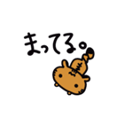 ちゃーぼーのスタンプ（個別スタンプ：5）