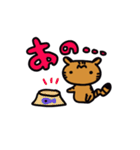 ちゃーぼーのスタンプ（個別スタンプ：9）