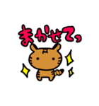 ちゃーぼーのスタンプ（個別スタンプ：13）