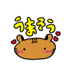 ちゃーぼーのスタンプ（個別スタンプ：16）
