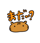ちゃーぼーのスタンプ（個別スタンプ：17）