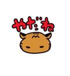 ちゃーぼーのスタンプ（個別スタンプ：18）