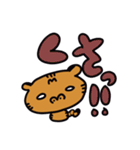 ちゃーぼーのスタンプ（個別スタンプ：23）