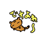 ちゃーぼーのスタンプ（個別スタンプ：27）