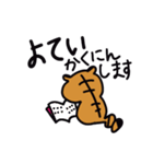 ちゃーぼーのスタンプ（個別スタンプ：31）
