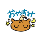 ちゃーぼーのスタンプ（個別スタンプ：33）