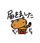 ちゃーぼーのスタンプ（個別スタンプ：35）