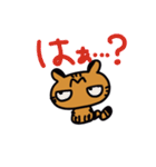 ちゃーぼーのスタンプ（個別スタンプ：39）