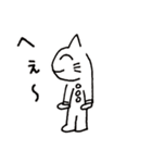 新しいねこ（個別スタンプ：7）