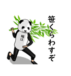 【堀江・ほりえ】がパンダに着替えたら.3（個別スタンプ：36）