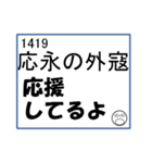 日本史で話すスタンプ-2（個別スタンプ：21）