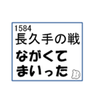 日本史で話すスタンプ-2（個別スタンプ：37）