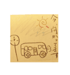 【色鉛筆】許せる方向け【ご注意ください】（個別スタンプ：1）