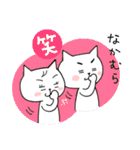 なかむらさんスタンプ（個別スタンプ：2）