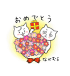なかむらさんスタンプ（個別スタンプ：4）