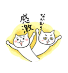 なかむらさんスタンプ（個別スタンプ：6）