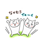 なかむらさんスタンプ（個別スタンプ：7）