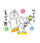 なかむらさんスタンプ（個別スタンプ：8）