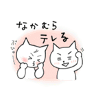 なかむらさんスタンプ（個別スタンプ：9）