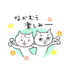 なかむらさんスタンプ（個別スタンプ：10）