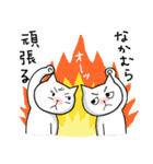 なかむらさんスタンプ（個別スタンプ：12）