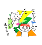 なかむらさんスタンプ（個別スタンプ：13）