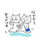 なかむらさんスタンプ（個別スタンプ：14）