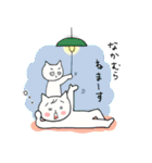なかむらさんスタンプ（個別スタンプ：21）