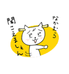 なかむらさんスタンプ（個別スタンプ：25）