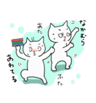 なかむらさんスタンプ（個別スタンプ：26）